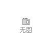 江门机房集中监控